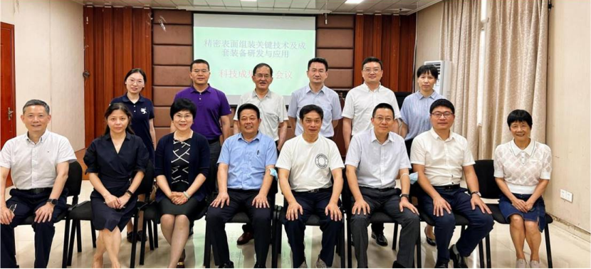 SMT技术及成套装备鉴定会，银河集团官网精密印刷机备受瞩目获专家认可