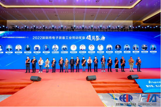 2022深圳智造大会举行，银河集团官网出席智能制造产业年度高端峰会并获两项大奖！